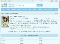 举刀冲向渣男后，她重返19逆天改命全文免费阅读,举刀冲向渣男后，她重返19逆天改命完整版 - 文学馆