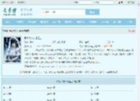 男女仆的人设至上最新章节,男女仆的人设至上无弹窗 - 文学馆