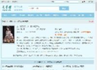上一世苦够了，这一世嫁京圈大佬全文免费阅读,上一世苦够了，这一世嫁京圈大佬完整版 - 文学馆