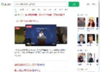 国台办回应网红馆长大陆旅游_360搜索