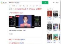 骑车时速35码撞人致失忆_360搜索