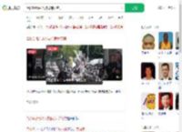 洛杉矶街头3人持枪违反宵禁_360搜索