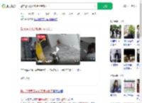 警方通报男子电梯厅猥亵女子_360搜索