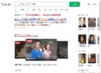 男子毒杀年幼子女后自杀未遂_360搜索