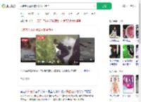八旬老人落水被82岁邻居拽住_360搜索