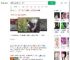 八旬老人落水被82岁邻居拽住_360搜索