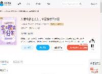 八零极品老太太，全家跪求不分家_(七初九)小说最新章节全文免费在线阅读下载-QQ阅读