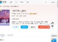 当我撞了甲方老板的车_(三月棠墨)小说最新章节全文免费在线阅读下载-QQ阅读
