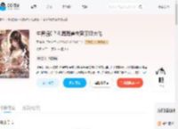生育值0？毛茸茸兽夫皆顶级大佬_(青铄)小说最新章节全文免费在线阅读下载-QQ阅读