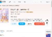 娇软雌主太甜，众兽夫圈养上瘾_(九猫玫瑰)小说最新章节全文免费在线阅读下载-QQ阅读