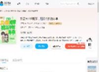 娇蛮大小姐随军，糙汉冷脸洗床单_(亿可星)小说最新章节全文免费在线阅读下载-QQ阅读