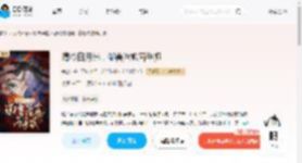 清冷白月光，御兽治愈两手抓_(缘.梦.)小说最新章节全文免费在线阅读下载-QQ阅读