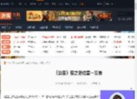 剑星星之泪位置在哪-剑星星之泪位置一览表-游侠网