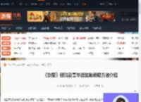 剑星预购及豪华版奖励怎么领取-剑星预购及豪华版奖励领取方法介绍-游侠网