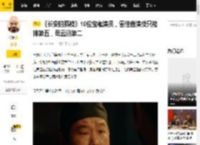 《长安的荔枝》10位宝藏演员，雷佳音演技只能排第五，岳云鹏第二_角色_何有光_表演