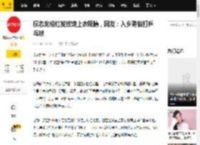 权志龙粉红发玫瑰上衣吸睛，网友：入乡随俗打乒乓球_造型_照片_澳门