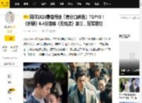 网评2025最值得追「高分口碑剧」TOP10！ 《折腰》6.4分落榜《无忧渡》第三，冠军是它_评分_豆瓣_仙台