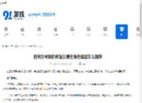 胜利女神新的希望公测全角色强度怎么推荐-胜利女神新的希望公测全角色强度推荐方法 - 91手游网