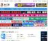同声翻译软件下载 同声传译王 v1.8.5 官方安装版 下载-脚本之家