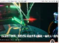 《东京地下杀手》游民试玩:吸血杀手战黑帮,一起砍人一起伤 _ 游民星空 GamerSky.com