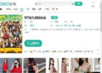 苍茫的天涯是我的爱-更新更全更受欢迎的影视网站-在线观看