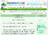 《【排球少年短篇集】我何时遇你》郗汶　^第4章^ 最新更新:2025-06-13 16:17:40 晋江文学城