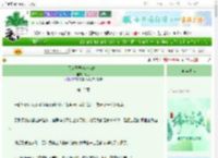 《天崩开局逆袭成富商》观恣　^第12章^ 最新更新:2025-06-13 16:16:23 晋江文学城
