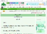 《和男友分手后[规则]》五雾　^第47章^ 最新更新:2025-06-13 16:09:35 晋江文学城