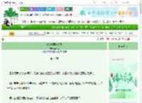 《毛绒绒饲养手册》蓝冰鱼　^第11章^ 最新更新:2025-06-13 16:09:01 晋江文学城