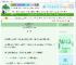 《毛绒绒饲养手册》蓝冰鱼　^第11章^ 最新更新:2025-06-13 16:09:01 晋江文学城