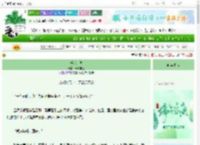 《浮光上神》云眠未忍　^第6章^ 最新更新:2025-06-13 16:07:28 晋江文学城