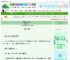 《司马懿他穿越而来》未栖　^第44章^ 最新更新:2025-06-13 16:06:06 晋江文学城