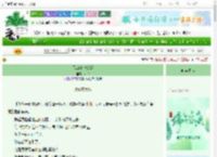 《远山清水潺潺》去飞　^第18章^ 最新更新:2025-06-13 16:06:06 晋江文学城