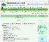 《远山清水潺潺》去飞　^第18章^ 最新更新:2025-06-13 16:06:06 晋江文学城