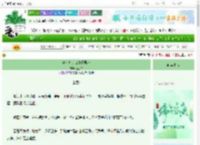 《事业批的仨作精男友》金加白　^第134章^ 最新更新:2025-06-13 16:06:03 晋江文学城