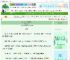 《事业批的仨作精男友》金加白　^第134章^ 最新更新:2025-06-13 16:06:03 晋江文学城