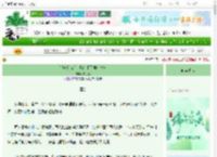 《[利威尔BG]乌鸦沉眠于第七捧灰》影子鸦　^第33章^ 最新更新:2025-06-13 16:05:51 晋江文学城