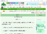 《腐烂生花》另刀行　^第57章^ 最新更新:2025-06-13 16:05:03 晋江文学城