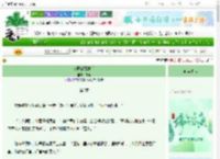 《被匪徒觊觎后》戎酒　^第3章^ 最新更新:2025-06-13 16:05:00 晋江文学城