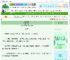 《被匪徒觊觎后》戎酒　^第3章^ 最新更新:2025-06-13 16:05:00 晋江文学城