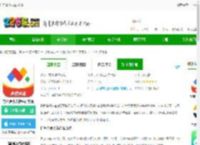 竹芒合伙人app下载-竹芒合伙人软件官方版下载v4.13.13 安卓版-2265安卓网