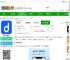 dido官方下载-dido手环app下载v1.9.2 安卓版-2265安卓网