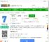 7分钟健身app手机版下载-7分钟健身官方版下载v4.5.8 安卓最新版-2265安卓网