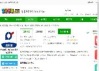 福源网2025年最新版下载安装-福源网找店转店app(改名福源找铺)下载v2.2.8 安卓版-2265安卓网