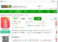 数字武汉app下载-数字武汉客户端下载v2.8.0 安卓版-2265安卓网