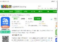 中时通物流货主软件下载-中时通物流货主app下载v1.0.13 安卓版-2265安卓网