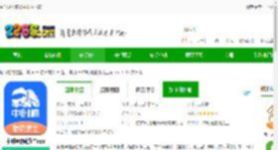 中时通物流货主软件下载-中时通物流货主app下载v1.0.13 安卓版-2265安卓网
