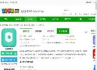 邮小警app官方正版下载安装-邮小警软件下载v3.5.9 安卓版-2265安卓网