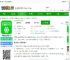 懂球帝app下载安装最新版本-懂球帝app新版官方下载v8.3.8 安卓手机版-2265安卓网