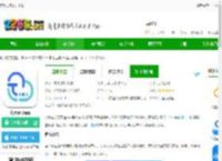 蓝天云盘官方下载-蓝天云盘app下载v1.0.38 安卓版-2265安卓网